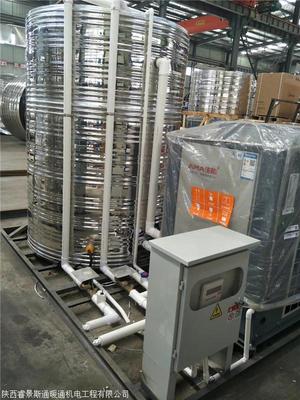 學(xué)校工廠商用一體機(jī)空氣能 工廠空氣能熱水器