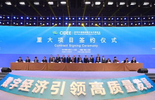 華為精彩亮相2019中國國際數字經濟博覽會，承辦各類經濟技術博覽會
