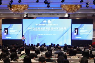 進博之約再譜新篇——我校連續第二年承辦中國國際進口博覽會法律論壇紀實
